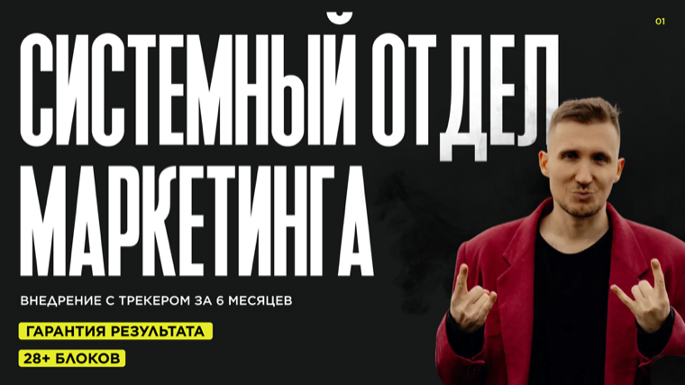 Слайд 1, версия 4.0
