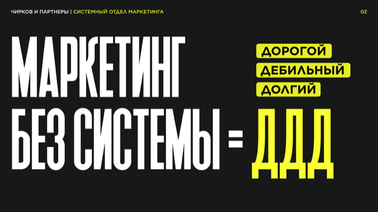Слайд 2, версия 4.0