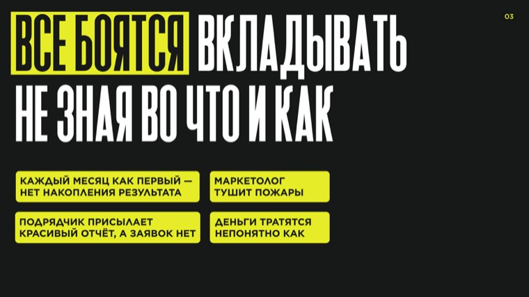 Слайд 3, версия 4.0
