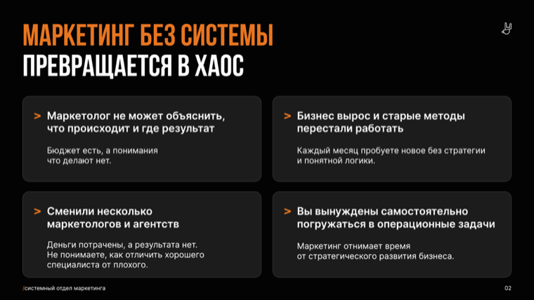 Слайд 2, версия 5.0